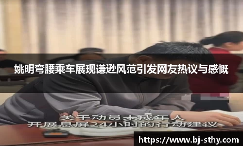 悟空体育官网