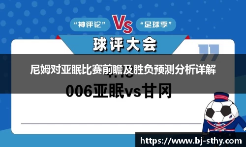 悟空体育