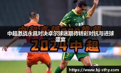 悟空体育官网