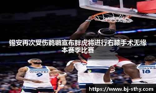 悟空体育