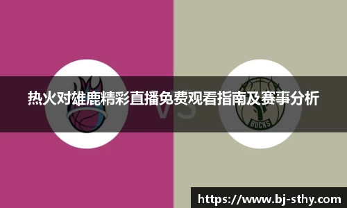 悟空体育