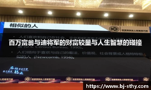 悟空体育